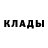 Амфетамин Розовый Mister Kuna