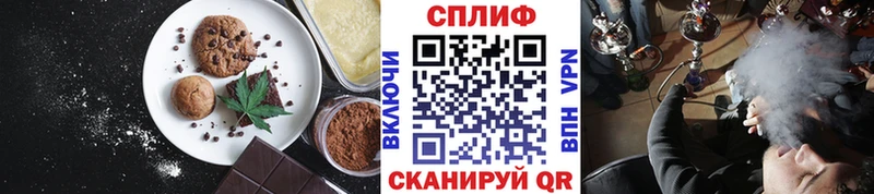 Cannafood марихуана  omg ссылки  Кумертау 