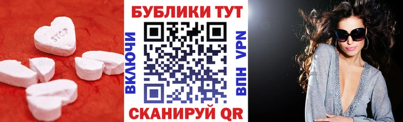 Ecstasy 280мг  наркошоп  Кумертау 