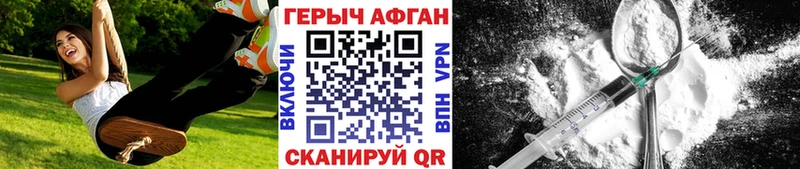 ГЕРОИН белый  OMG ТОР  Кумертау 