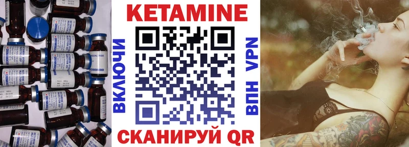Кетамин ketamine  дарнет шоп  Кумертау 