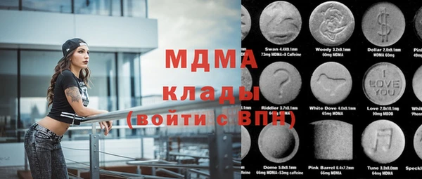 спиды Балахна