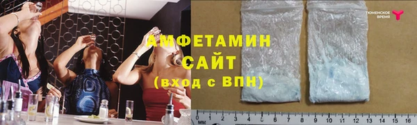 спиды Балахна