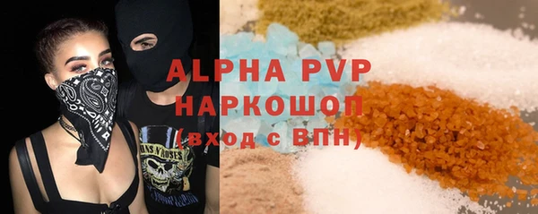 спиды Балахна