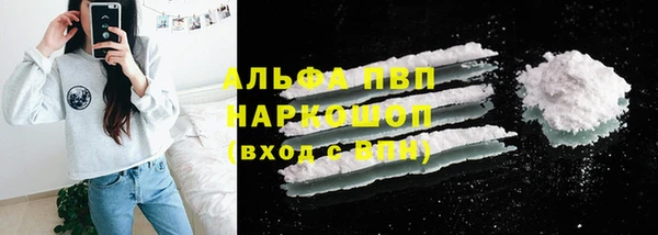 спиды Балахна
