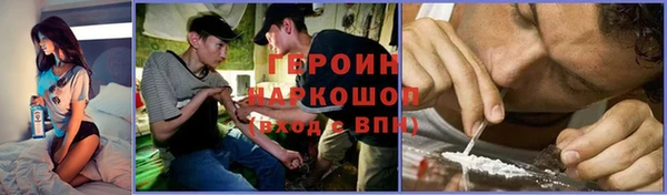 гашик Баксан