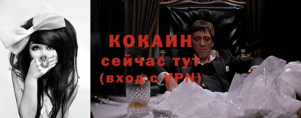 наркотики Балабаново