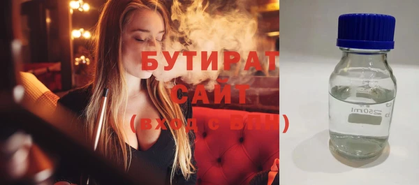 наркотики Балабаново