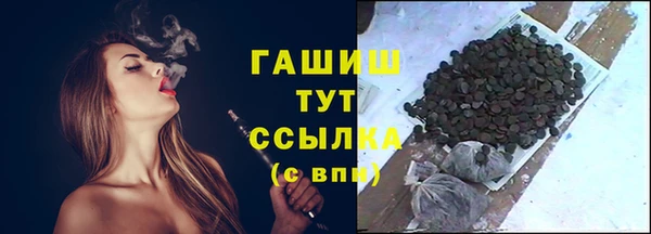 наркотики Балабаново