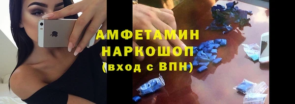 спиды Балахна