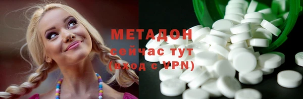 спиды Балахна
