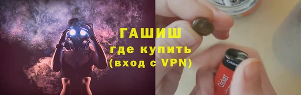 спиды Балахна