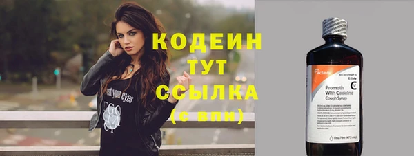 наркотики Балабаново