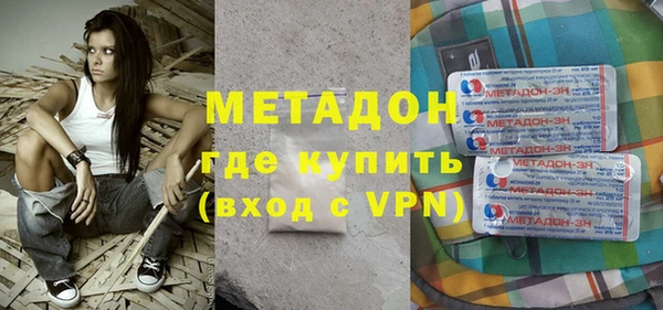 спиды Балахна