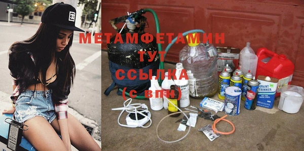 гашик Баксан