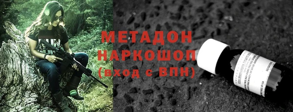 спиды Балахна