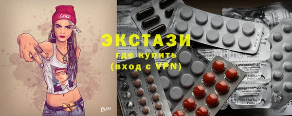 спиды Балахна
