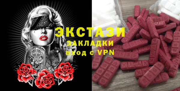 наркотики Балабаново