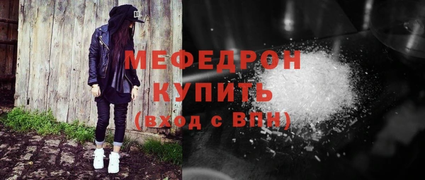наркотики Балабаново