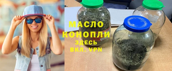 спиды Балахна