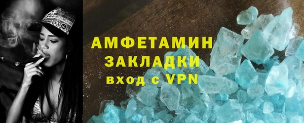 спиды Балахна