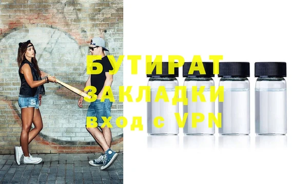 спиды Балахна