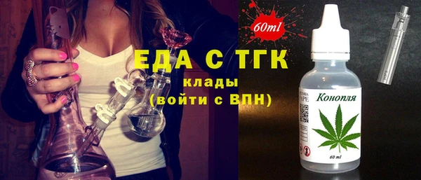 спиды Балахна