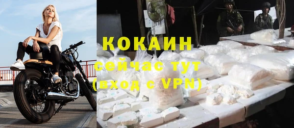 наркотики Балабаново