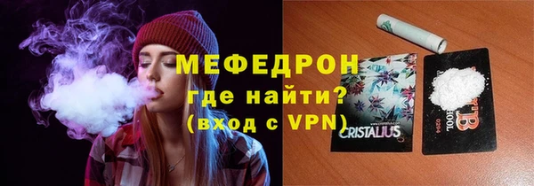 спиды Балахна