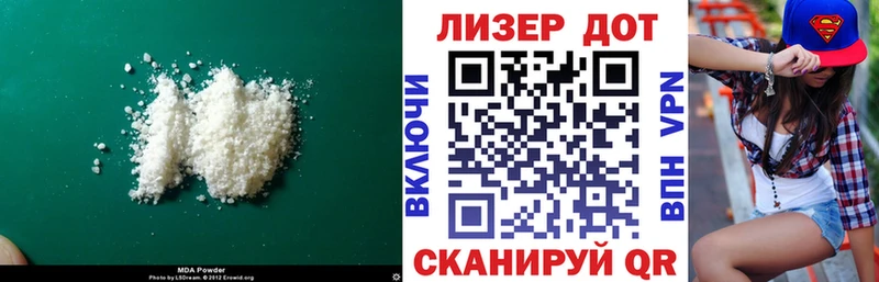 Лсд 25 экстази кислота  ОМГ ОМГ ONION  Кумертау 