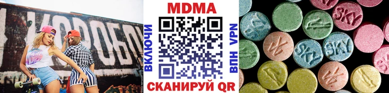 МДМА crystal  Кумертау 