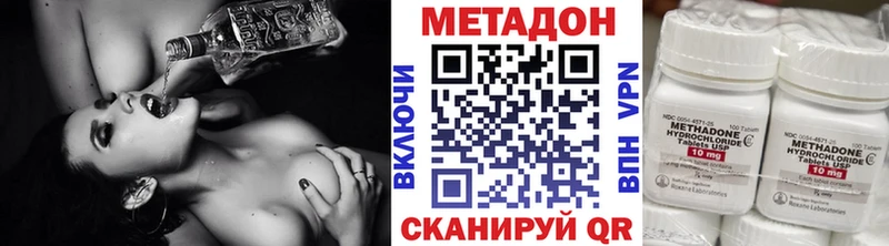 где купить   Кумертау  МЕТАДОН кристалл 