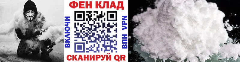Первитин Декстрометамфетамин 99.9%  купить наркоту  Кумертау 