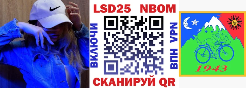 мега сайт  цены   Кумертау  Марки NBOMe 1,8мг 